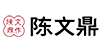 陈文鼎黑糖珍珠奶茶官网logo